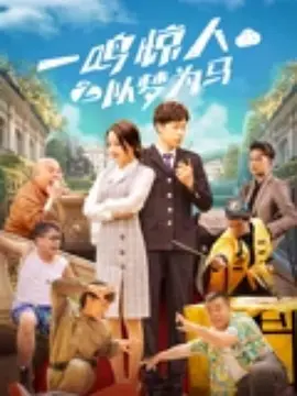 骚零